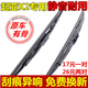 適用專(zhuān)用起亞K2雨刮器2011-17原裝2019款有骨刮雨片膠條汽車(chē)前雨刷條 11款-18款起亞k2【前雨刷】