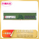 金士頓 威剛 DDR3 DDR4 1600/2400 2G 4G 8G 臺式機 內(nèi)存條 二手9成新 金士頓DDR4 8G 2400