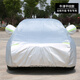 06 07 08 09 10 11老款大眾途安專(zhuān)用車(chē)衣車(chē)罩防曬防雨隔熱汽車(chē)套 牛津平紋升級加厚