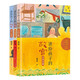講給孩子的故宮（入選2023親近母語分級(jí)閱讀書目小學(xué)版，祝勇作品，講述故宮這座偉大而宏偉的古建筑群的專業(yè)知識(shí)?！短矫亟ㄖ?《尋找寶藏》+《紙上看展》，8-14歲適讀）