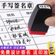 維秀刻章簽名章手寫個性藝術(shù)設(shè)計簽字章訂做個人護士姓名章商務(wù)印章神器