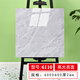 柏宜斯PVC亮面自粘地板貼地板革地板膠水泥地翻新亮面防水防滑加厚耐磨 6110-高光亮面60x60cmx2mm 片