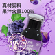 大湖大湖 100%紫葡萄汁  250ml*6 玻璃瓶葡萄汁飲料 中秋節日聚會(huì )果汁