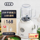 ECX榨汁機(jī)便攜 家用水果汁渣分離 小型原汁機(jī) 多功能嬰兒輔食料理機(jī) 智能碎冰攪拌機(jī) 榨汁杯 一機(jī)雙杯【隨行杯+海森杯】復(fù)古白