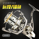 冠路（Crown Lure） 無間隙遠投輪紡車輪斜口錨魚輪錨桿海竿10000型漁輪魚線輪魚輪海桿輪子 全金屬遠投輪【12000型】銀色