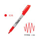 SHARPIE 美國(guó)記號(hào)筆無(wú)塵凈化筆油性工業(yè)標(biāo)記筆Sharpie30001系列1MM紋身筆工業(yè)用 30002紅色
