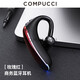 康普奇（Compucci） 無(wú)線(xiàn)藍牙耳機超長(cháng)待機續航入耳掛耳式開(kāi)車(chē)可接聽(tīng)電話(huà)高音質(zhì)降噪適用于華為蘋(píng)果 玫瑰紅