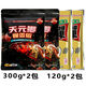 天元鄧剛武漢天元鄧剛天元鯽腥香版魚(yú)餌配方小惠鋼彈2二號#野釣腥香拉餌 天元鯽+鋼彈2號【各2包】