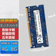 適用戴爾4G 8G DDR3L 1600(低電壓)HLHC內(nèi)存條靈越游匣 成就 靈越筆記本進(jìn)行內(nèi)存 8G-DDR3L-1600筆記本內(nèi)存條 靈越14 3000飛匣
