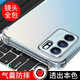 京慈 適用OPPO Reno6手機殼防摔PEQM00手機套全包鏡頭保護套Reno6氣囊硅膠軟殼簡(jiǎn)約男女手機后蓋保護殼 OPPO Reno6 透明氣囊防摔手機殼