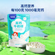 尚可詩內(nèi)蒙古高鈣升級牛奶球 全脂乳粉兒童送禮營養(yǎng)奶酪健康小零食30g/ 高鈣牛奶球8袋（升級）