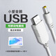 朗洵適用于小愛(ài)同學(xué)智能音箱電源線(xiàn)12V1.5充電器小愛(ài)play增強版ART觸Ai二代升壓線(xiàn)連充電寶戶(hù)外便攜PRO 小愛(ài)觸屏音箱Pro 8英寸【DC4.0】