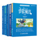 來川英文原著分級足量閱讀 四大名家短篇小說 5本：湯姆索亞+短篇小說+老人與海+伊索寓言+童話