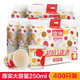 yekee  紙杯一次性水杯250ml*400只 辦公室商用喝水紙杯加厚JD-7027