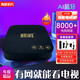 鯨威 【wifi直連送VIP】海思芯網(wǎng)絡(luò )電視盒子機頂盒無(wú)線(xiàn)wifi高清直播投屏高清全網(wǎng)通 旗艦版【5G雙頻藍牙-1+8G+全網(wǎng)通VIP卡】