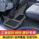 江淮輕卡駿鈴V6v5V7帥鈴Q6Q7q3i3康鈴J3J5J6E3H6X5H5全包圍貨車(chē)腳墊 全包雙層 黑米