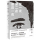 第一夜 第二夜 最后一夜（村上龍作品集） 小說(shuō) 雙11大促