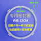 蘇泊爾電壓力鍋密封圈SY-50YC503D SY-50FC8168Q 皮圈硅膠