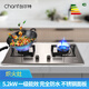 創(chuàng)爾特（Chant）燃?xì)庠頙ZT-BA2(MZR) 5.2KW大火力燃?xì)鉅t不銹鋼面板煤氣爐雙頭爐灶 一級能效 煤氣灶 JZT-BA2(MZR)【天然氣】