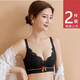 創(chuàng)顏【2件】無鋼圈內(nèi)衣女蕾絲無痕聚攏收副乳防下垂文胸罩七夕禮物 藍色+黑色(2件) 75B /34  小胸