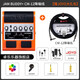 卓樂(lè )（JOYO）電吉他音箱音響效果器專(zhuān)用JAM BUDDY II 2代充電藍牙音箱便攜踏板 BUDDY 橙色+CM-12 吉他線(xiàn)禮包