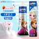 佳潔士（Crest）兒童牙膏雙效防蛀固齒亮白口氣清新水果味2-12歲換牙期乳牙期低氟 冰雪奇緣(草莓味)40克2歲以上 單支