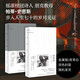 夢旅店 （金屬銀+皮革白兩色版隨機發(fā)貨，《只是孩子》續(xù)篇，朋克教母帕蒂·史密斯全新回憶錄）