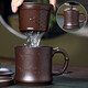 君禮軒紫砂杯宜興手工四件套茶杯茶水分離功夫茶具禮盒裝清風(fēng)刻竹500ml