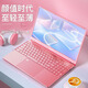 HWED國行2025款全新英特爾16代筆記本電腦IPS高清全面屏商務(wù)辦公學(xué)習手提便攜輕薄本大學(xué)生游戲工作本 16代英特爾N5095 粉色8G+256G固態(tài)