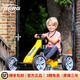 Berg四輪腳踏卡丁車戶外兒童車無(wú)動(dòng)力騎行玩具車2.5-7歲寶寶生日禮物 【雷霆競(jìng)速黃】 11寸 自裝