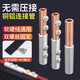 京佰匠銅鋁過(guò)渡接頭接線(xiàn)端子連接器快速并線(xiàn)神器免壓銅管鋁管對接線(xiàn)GTL 銅線(xiàn)1.5-10平方鋁線(xiàn)1.5-16平方 10只