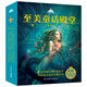 至美童話殿堂經(jīng)典禮盒版（全10冊(cè)）贈(zèng)送全套故事語(yǔ)音、明信片