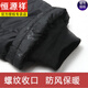 恒源祥加厚保暖中老年高腰內(nèi)膽羽絨褲寬松冬季爸爸外穿男士大碼內(nèi)穿棉褲 黑藏青-彈力束口褲腳 175（2.6-3.1尺）170斤以下
