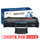 佳翔適用東芝T-200S硒鼓E-STUDIO 200S T-2025激光打印機DP2025墨盒碳粉盒 標準容量-帶芯片【2000頁(yè)】
