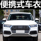 貝路亞車衣全車罩奧迪Q5L Q3 Q7 Q5 A6L A4L汽車車套專用防曬防雨Q2L A3 雙涂阻燃材質(zhì)(2年皸裂換新） Q5L適用