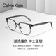 Calvin Klein眼鏡男款CK眉框似半框防藍光眼鏡商務(wù)潮近視眼鏡架女可配度數(shù)散光 CKJ23229LB-020-5318 透灰+槍色 單鏡框
