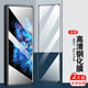 塔拉斯【兩片裝】適用vivo x fold手機膜通用X Fold+/fold2/Fold3pro折疊前屏鉆石高清曲面鋼化保護膜 【3D高清鉆石曲面前屏鋼化膜-2片裝】