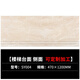 萬(wàn)美 瓷磚 樓梯磚通體大理石瓷磚600*1200樓梯踏步磚階梯尺寸定制 SY004 其他