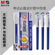 晨光（M&G） 文具0.5mm中性筆全針管考試簽字筆學(xué)生水筆12支裝 KGP1821A-05考試中性筆藍(lán)0.5