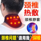 百孝堂 保暖護頸帶頸椎脖套自發(fā)熱磁療熱敷護頸 升級四季款（男款）