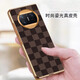 盾煌 華為matex3手機殼全包典藏版保護套荔枝紋折疊屏超薄定制電鍍真皮商務(wù)高端輕奢防摔外殼 金邊-棕色格子 華為 Mate X3
