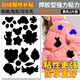 皓梵潔羽絨服補(bǔ)丁貼可水洗衣服無(wú)痕貼破洞貼布貼褲子免縫修補(bǔ)貼強(qiáng)力粘性 羽絨服補(bǔ)丁貼黑色2張