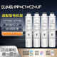美的凈飲機(jī)飲水機(jī)濾芯全套JD1150S JD1159JD1255S JR1561S-UF超濾 PP+C1+C2+UF  共計(jì)四支