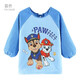 汪汪隊立大功（PAW PATROL）汪汪隊兒童罩衣寶寶防水冬季圍兜吃飯畫(huà)畫(huà)衣幼兒園罩衫男童反穿衣 藍色 1502B 120M碼/適合身高115-135