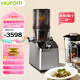 惠人 （HUROM）破壁机原汁机二合一 韩国进口多功能破壁机料理机豆浆机榨汁机 M100-SBIA05
