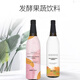 森米和浠森,米官方42天發(fā)酵和千果蔬素夢漾奶浠昔笙代餐辣木葉果蔬汁 酵素 柑橘甜橙味【子品牌隨機】