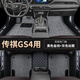 2018款傳祺GS4腳墊200T廣汽傳祺13-19款GS4汽車全大包圍腳墊傳奇gs4專用腳墊防水環(huán)保 傳祺gs4專用 包門檻【雙層-帶兜】黑色+灰色絲圈