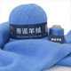 帝諾山羊絨毛線(xiàn)團粗手編羊絨線(xiàn)6+6羊毛線(xiàn)貂絨線(xiàn)手工編織diy圍巾線(xiàn)毛衣 55冰青 1個(gè) 50克