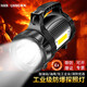 翰光（HANGUANG）防爆手電筒帶證led強(qiáng)光探照燈超亮多功能工程專用巡邏加油站化工 HG-889A無(wú)側(cè)燈
