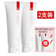 紅之（HungChi）紅之小親凈洗面奶潔面乳氨基酸女男士潔面深層清潔控油 【超值2支裝】洗面奶100g*2支